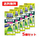 【送料無料!5個セット】【小林製薬】ハナノアデカシャワー 専用原液 濃縮タイプ専用原液 (30ml×12包)×5