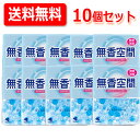 【送料無料!】【お得な10個セット!】【小林製薬】 無香空間消臭ビーズ ほのかなせっけん 微香タイプ本体 315g アミノ酸系消臭成分配合 10個セット