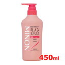 【第一三共】ミノン薬用ヘアシャンプー450mL