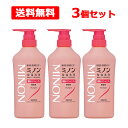【送料無料・3個セット】【第一三共】ミノン薬用ヘアシャンプー 450mL
