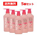 【送料無料・5個セット】【第一三共】ミノン薬用ヘアシャンプー 450mL