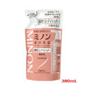 7/13~7/15限定!全品2%OFFクーポン!ミノン 薬用コンディショナー つめかえ用(380ml)なめらか しっとりまとまる ダメージをケア弱酸性 微香性