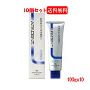 5/1限定!最大100%Pバック&全品P2倍【医薬部外品】【送料無料 10個セット】【サンギ】アパデント トータルケア(100g)x10良い使い心地 ロングセラ...