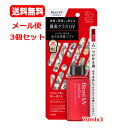 【メール便 送料無料 3個セット】【花王】 ビオレUV アスリズム プロテクトミスト つけかえ用 70mLx3 落ちにくい 汗ムレ 擦れせっけんで落とせる リ...