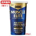 【3個セット 送料無料】【SAVAS】明治 ザバス プロマッスルエリート バニラ風味(280g)x3必須アミノ酸 ロイシンアシッドホエイ プロテイン ボディメイクアスリート ビタミン タンパク質 スポーツ(4)