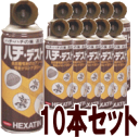6/5限定!最大100%Pバック&最大1,000円OFFクーポン!さらに全品2%OFFクーポン!【送料無料】【立石春洋堂】ハチ・デストン 1本300ml×10本...
