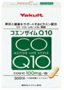 4/15限定！最大1,000円OFFクーポン＆全品2%OFFクーポン！【ヤクルトヘルスフーズ】コエンザイムQ10【健康食品】　お取り寄せ商品