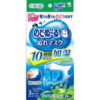 【小林製薬】のどぬ〜るぬれマスク 加湿　ハーブ＆ユーカリの香り ふつうサイズ【P25Apr15】