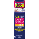 【MEN Sケシミン】メンズケシミンしっとり乳液110ml【医薬部外品】