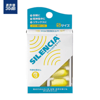 7/13〜7/15限定!全品2%OFFクーポン!サイレンシア Sサイズ 【DKSH】SILENCIA 7/13〜7/15限定!全品2%OFFクーポン!サイレンシア Sサイズ 【DKSH】SILENCIA