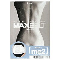 2%OFFクーポン 5/1023:59 日本シグマックス マックスベルトme2 Lサイズ ※お取り寄せ商品