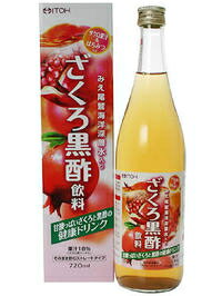 ビネップル ざくろ黒酢飲料720ml 井藤漢方 大変申し訳ございませんがお一人様最大6点とさせて頂きます。