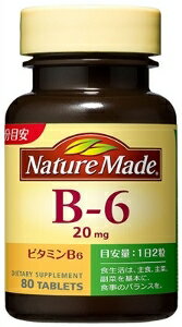 ネイチャーメイド ビタミンB6