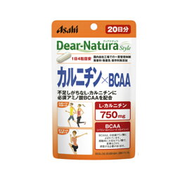 Dear Natura ディアナチュラ カルニチン×BCAA 20日分