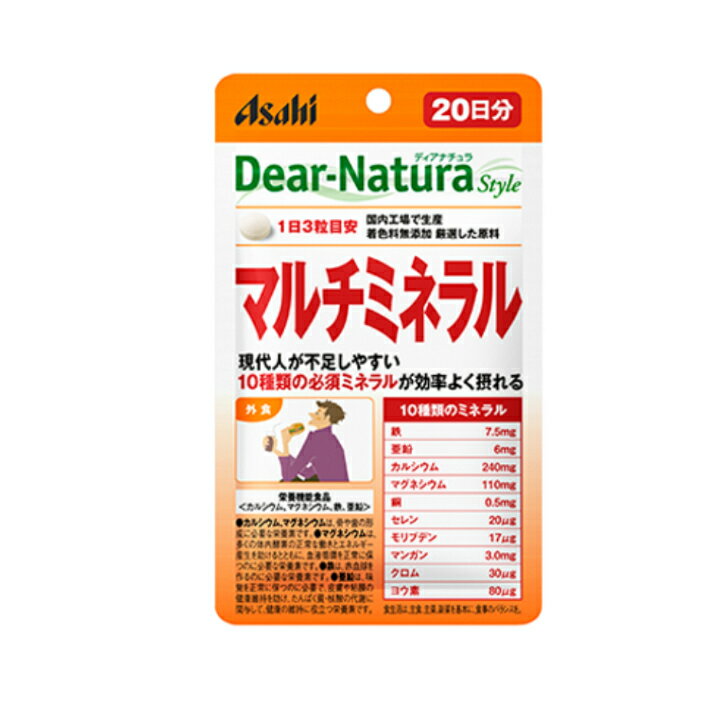 Dear Natura ディアナチュラ マルチミ