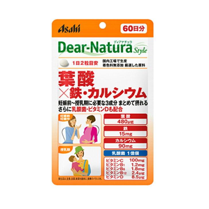 Dear Natura ディアナチュラ 葉酸×鉄・カルシウム 60日分