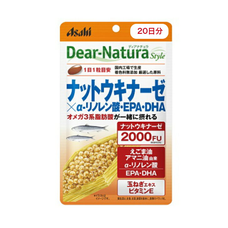 Dear Natura ǥʥ ʥåȥʡ 20ʬ