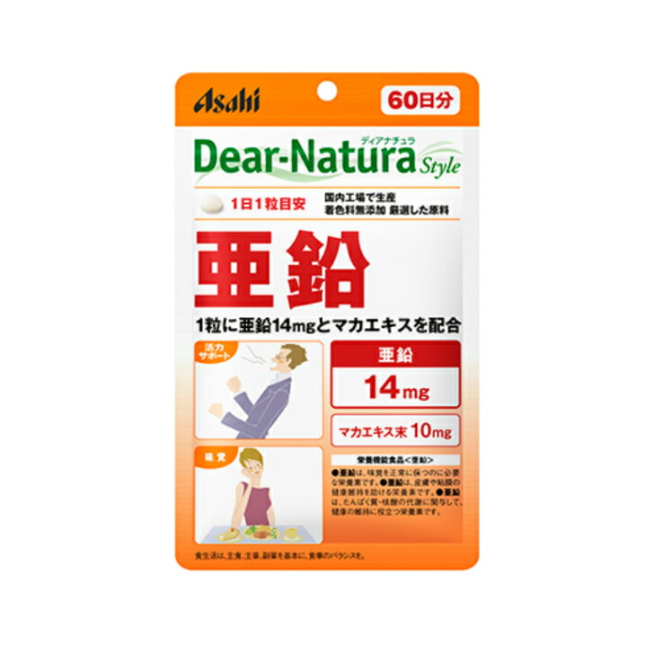 【栄養機能食品】Dear Natura ディアナ