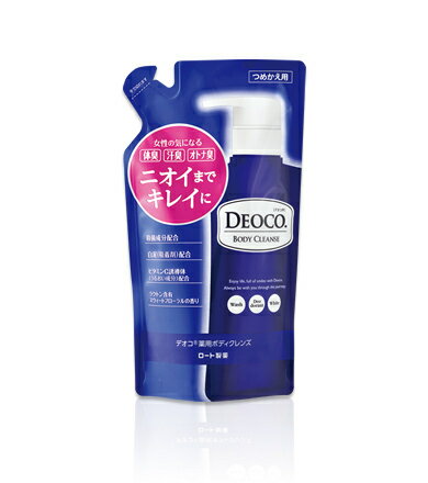 【医薬部外品】【化粧品】デオコ 薬用ボディクレンズ 詰め替え用