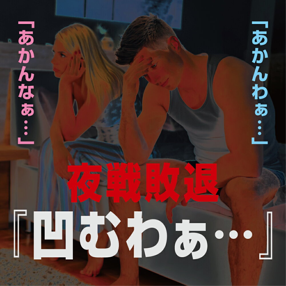 BIGマカ30,000mgドリンク マカ ガラナ シトルリン アルギニン 亜鉛 栄養機能食品