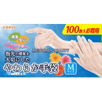 お徳用　やわらか手袋　ビニール素材　【Mサイズ・ブルー】100枚入【カネイシ】