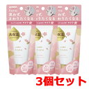 【ユースキン】YuskinHanaユースキンハナハンドクリーム50g×3個セット＜サクラ＞ パッケージリニューアル