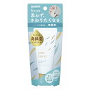 【ユースキン】 Yuskin Hana ユースキン ハナ 50g＜無香料＞ パッケージリニューアル