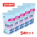 【送料無料・5個セット】【小林製薬】【無香空間】 無香空間 消臭ビーズ ほのかなせっけんの香り つめ替用 特大648g×5消臭剤 消臭 臭い ニオイ 微香タイプ 石鹸タバコ臭 尿 排便臭 汗 体臭 生ゴミ臭 ペット臭