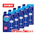 ロート製薬 デオコ DEOCOデオコ スカルプケア シャンプーつめかえ用 370g ロートDeoco送料無料 5個セット