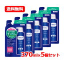 ロート製薬 デオコ DEOCOデオコ スカルプケア コンディショナーつめかえ用 370g ロートDeoco送料無料 5個セット