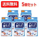 送料無料・5個セットブリーズライト クリア レギュラー透明タイプ 30枚