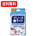 ブリーズライト クリア レギュラー透明タイプ 30枚 送料無料