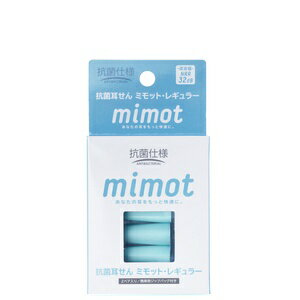 【川本産業】抗菌耳せん mimot レギュラー 2組
