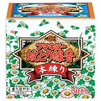 こちらの商品はお取り寄せにお時間を頂く場合がございます。 何卒、ご了承ください。 ★　蚊とり線香　本練り　50巻函入 ＜製品特徴＞ ◎天然香料の涼やかな香りになっています。 ピレスロイド系殺虫成分を使用。 線香の材料・製法の全面的な見直しで、燃焼時の刺激臭をいちだんと少なくしています。 これなら閉め切りがちな部屋などでも気になりません。 ◎線香本来の色合い・風合いもまさに本練りです。 品質本位に選んだ材料を丹念に練り込んだ「本練り」のこだわりが、香りにも色合いや風合いにも生きています。 なつかしいあの頃の、しっとりと情感のある夏の夜に"タイムスリップ"してみたい方におすすめです。 ＜販売会社＞ フマキラー株式会社 ＜広告文責＞ 株式会社エナジー （　0242−85−7380　）