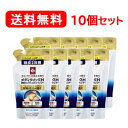 【ロート製薬】【送料無料！】【10個セット】メディクイックH頭皮のメディカルシャンプー＜280ml　詰め替え用＞