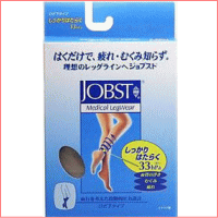 【テルモ】圧迫ストッキング　JOBST(