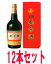 【第2類医薬品】【送料無料!!　まとめ割!!】　 薬用　養命酒 1000ml　1ケース（12本入り）　液剤【smtb-TD】【tohoku】[fs01gm]