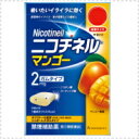 使用期限：使用期限まで1年以上あるものをお送りいたします。 項目 内容 医薬品区分 一般用医薬品 薬効分類 禁煙補助剤 承認販売名 製品名 ニコチネル　マンゴー 製品名（読み） ニコチネル　マンゴー 製品の特徴 ●ニコチネル マンゴーはタバコをやめたい人のための医薬品です。 ●禁煙時のイライラ・集中困難などの症状を緩和し、禁煙を成功に導く事を目的とした禁煙補助薬です。 　（タバコを嫌いにさせる作用はありません。） ●徐々に使用量を減らすことで、約3ヵ月であなたを無理のない禁煙へ導きます。 ●タバコを吸ったことのない人及び現在タバコを吸っていない人は、身体に好ましくない作用を及ぼしますので使用しないでください。 ●糖衣タイプでマンゴー風味のニコチンガム製剤です。 使用上の注意 してはいけないこと （守らないと現在の症状が悪化したり、副作用が起こりやすくなります。） 1. 次の人は使用しないでください。 (1) 非喫煙者〔タバコを吸ったことのない人及び現在タバコを吸っていない人〕（吐き気、めまい、腹痛などの症状があらわれることがあります。） (2) すでに他のニコチン製剤を使用している人 (3) 妊婦又は妊娠していると思われる人 (4) 重い心臓病を有する人 　1）3ヵ月以内に心筋梗塞の発作を起こした人 　2）重い狭心症と医師に診断された人 　3）重い不整脈と医師に診断された人 (5) 急性期脳血管障害（脳梗塞、脳出血等）と医師に診断された人 (6) うつ病と診断されたことのある人（禁煙時の離脱症状により、うつ症状を悪化させることがあります。） (7) 本剤又は本剤の成分によりアレルギー症状（発疹・発赤、かゆみ、浮腫等）を起こしたことがある人 (8) あごの関節に障害がある人 2. 授乳中の人は本剤を使用しないか、本剤を使用する場合は授乳を避けてください。 　（母乳中に移行し、乳児の脈が速まることが考えられます。） 3. 本剤を使用中及び使用直後は、次のことはしないでください。（吐き気、めまい、腹痛などの症状があらわれることがあります。） (1) ニコチンパッチ製剤の使用 (2) 喫煙 4. 6ヵ月を超えて使用しないでください。 相談すること 1. 次の人は使用前に医師、歯科医師、薬剤師又は登録販売者に相談してください。 (1) 医師又は歯科医師の治療を受けている人 (2) 他の薬を使用している人（他の薬の作用に影響を与えることがあります。） (3) 高齢者及び20才未満の人 (4) 薬などによりアレルギー症状を起こしたことがある人 (5) 次の症状のある人 腹痛、胸痛、口内炎、のどの痛み・のどのはれ (6) 医師から次の診断を受けた人 心臓疾患（心筋梗塞、狭心症、不整脈）、脳血管障害（脳梗塞、脳出血等）、末梢血管障害（バージャー病等）、高血圧、甲状腺機能障害、褐色細胞腫、糖尿病（インスリン製剤を使用している人）、咽頭炎、食道炎、胃・十二指腸潰瘍、肝臓病、腎臓病（症状を悪化させたり、現在使用中の薬の作用に影響を与えることがあります。） 2. 使用後、次の症状があらわれた場合は副作用の可能性があるので、直ちに使用を中止し、この説明文書を持って医師、薬剤師又は登録販売者に相談してください。 [関係部位：症　　状] 口・のど：口内炎、のどの痛み 消化器：吐き気・嘔吐、腹部不快感、胸やけ、食欲不振、下痢 皮ふ：発疹・発赤、かゆみ 精神神経系：頭痛、めまい、思考減退、眠気 循環器：動悸 その他：胸部不快感、胸部刺激感、顔面潮紅、顔面浮腫、気分不良 3. 使用後、次の症状があらわれることがあるので、このような症状の持続又は増強が見られた場合には、使用を中止し、この説明文書を持って医師、歯科医師、薬剤師又は登録販売者に相談してください。 (1) 口内・のどの刺激感、舌の荒れ、味の異常感、唾液増加、歯肉炎 （ゆっくりかむとこれらの症状は軽くなることがあります。） (2) あごの痛み （他に原因がある可能性があります。） (3) しゃっくり、げっぷ 4. 誤って定められた用量を超えて使用したり、小児が誤飲した場合には、次のような症状があらわれることがありますので、その場合には、直ちに医師、薬剤師又は登録販売者に相談してください。 吐き気、唾液増加、腹痛、下痢、発汗、頭痛、めまい、聴覚障害、全身脱力（急性ニコチン中毒の可能性があります。） 5. 3ヵ月を超えて継続する場合は、医師、薬剤師又は登録販売者に相談してください。 （長期・多量使用によりニコチン依存が本剤に引き継がれることがあります。） 効能・効果 禁煙時のイライラ・集中困難・落ち着かないなどの症状の緩和 効能関連注意 用法・用量 タバコを吸いたいと思ったとき、1回1個をゆっくりと間をおきながら、30-60分間かけてかみます。 1日の使用個数は表を目安とし、通常、1日4-12個から始めて適宜増減しますが、1日の総使用個数は24個を超えないでください。 禁煙になれてきたら（1ヵ月前後）、1週間ごとに1日の使用個数を1-2個ずつ減らし、1日の使用個数が1-2個となった段階で使用をやめます。 なお、使用期間は3ヵ月をめどとします。 ●1回量：1個 ●1日最大使用個数：24個 ●使用開始時の1日の使用個数の目安 ［禁煙前の1日の喫煙本数：1日の使用個数］ 20本以下：4-6個，21-30本：6-9個，31本以上：9-12個 用法関連注意 1. タバコを吸うのを完全に止めて使用してください。 2. 1回に2個以上かまないでください。（ニコチンが過量摂取され、吐き気、めまい、腹痛などの症状があらわれることがあります。） 3. 辛みや刺激感を感じたらかむのを止めて、ほほの内側などに寄せて休ませてください。 4. 本剤はガム製剤ですので飲み込まないでください。また、本剤が入れ歯などに付着し、脱落・損傷を起こすことがありますので、入れ歯などの歯科的治療を受けたことのある人は、使用に際して注意してください。 5. コーヒーや炭酸飲料などを飲んだ後、しばらくは本剤を使用しないでください。（本剤の十分な効果が得られないことがあります。） 6. 口内に使用する吸入剤やスプレー剤とは同時に使用しないでください。（口内・のどの刺激感、のどの痛みなどの症状を悪化させることがあります。） 成分分量 1個中 成分 分量 ニコチン 2mg 添加物 BHT、タルク、炭酸カルシウム、炭酸ナトリウム、炭酸水素ナトリウム、グリセリン、l-メントール、香料、D-ソルビトール、キシリトール、スクラロース、アセスルファムカリウム、D-マンニトール、ゼラチン、酸化チタン、プロピレングリコール、トコフェロール、バニリン、カルナウバロウ、その他8成分 保管及び取扱い上の注意 (1) 直射日光の当たらない湿気の少ない涼しい所に保管してください。 （高温の場所に保管すると、ガムがシートに付着して取り出しにくくなります。） (2) 本剤は小児が容易に開けられない包装になっていますが、小児の手の届かない所に保管してください。 (3) 他の容器に入れ替えないでください。（誤用の原因になったり、品質が変わることがあります。） (4) 使用期限をすぎた製品は使用しないでください。 (5) かみ終わったガムは紙などに包んで小児の手の届かない所に捨ててください。 消費者相談窓口 グラクソ・スミスクライン・コンシューマー・ヘルスケア・ジャパン株式会社 お客様相談室 電話：0120-099-301 受付時間：9：00-17：00（土，日，祝日を除く） 上記以外の時間で，誤飲，誤用，過量使用等の緊急のお問い合わせは下記機関もご利用いただけます。 連絡先：公益財団法人　日本中毒情報センター　中毒110番 電話：072-727-2499（24時間対応、365日対応） 製造販売会社 グラクソ・スミスクライン・コンシューマー・ヘルスケア・ジャパン株式会社 東京都港区赤坂1-8-1 販売会社 剤形 その他 リスク区分 第「2」類医薬品 広告文責&nbsp; 株式会社エナジー　登録販売者　山内和也　0242-85-7380&nbsp; 医薬品販売に関する記載事項はこちら使用期限：使用期限まで1年以上あるものをお送りいたします。