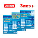 参天製薬 ヒアレインS (5mL×2本) ×3 点眼液 眼科薬薬剤師の確認後の発送となります。何卒ご了承ください。※セルフメディケーション税制対象商品 メール便 送料無料 3個セット