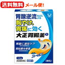 商品特長 大正胃腸薬Gは、胃酸から胃を守りながら、胃酸をコントロールし、胸やけ、胃痛をスーっと和らげます。 ●速効性と持続性の制酸剤が出過ぎた胃酸を中和します。 ●ロートエキスが胃酸の分泌を抑制します。 ●胃酸によって荒れた胃粘膜を修復・保護します。 効能・効果 胸やけ，胃痛，胃酸過多，胃部不快感，はきけ（胃のむかつき，二日酔・悪酔のむかつき，嘔気），飲みすぎ，胃部膨満感，胃もたれ，胃重，胸つかえ，げっぷ，嘔吐 用法・用量 次の量を食間又は就寝前に水又はぬるま湯で服用してください。 ［年令：1回量：服用回数］ 成人（15才以上）：1包：1日3回 15才未満：服用しないこと 食間の服用は，食事の後2〜3時間を目安にします。 用法・用量に 関する注意 定められた用法・用量を厳守してください。 成分 1包(1.3g)中 炭酸水素ナトリウム … 200mg ケイ酸アルミン酸マグネシウム … 300mg ロートエキス3倍散 … 30mg（ロートエキスとして10mg） ソファルコン … 100mg 添加物として：トウモロコシデンプン，リン酸水素Ca，D-マンニトール，バレイショデンプン，ヒプロメロース，ポリソルベート80，香料，オクテニルコハク酸デンプンNa，還元麦芽糖水アメ，ヒドロキシプロピルセルロース，l-メントール 使用上の 注意 ■してはいけないこと （守らないと現在の症状が悪化したり，副作用が起こりやすくなります） 1．次の人は服用しないでください 　透析療法を受けている人。 2．本剤を服用している間は，次の医薬品を服用しないでください 　胃腸鎮痛鎮痙薬（胃や腸の痛みをおさえる薬） 3．授乳中の人は本剤を服用しないか，本剤を服用する場合は授乳を避けてください 　（母乳に移行して乳児の脈が速くなることがあります） 4．長期連用しないでください ■相談すること 1．次の人は服用前に医師，薬剤師又は登録販売者に相談してください 　（1）医師の治療を受けている人。 　　（医師から処方されている薬に影響したり，本剤と同じ種類の薬を服用している可能性もあります） 　（2）妊婦又は妊娠していると思われる人。 　　（妊婦又は妊娠していると思われる婦人は薬の服用には慎重を期す必要があります） 　（3）高齢者。 　　［一般的に高齢者（65才以上）は，生理機能が衰えていることが多いので注意してください］ 　（4）薬などによりアレルギー症状を起こしたことがある人。 　　（何らかの薬でアレルギー症状を起こした人は，本剤でも起こる可能性があります） 　（5）次の症状のある人。 　　排尿困難 　　（ロートエキスにより，前立腺肥大による排尿障害のある人はさらに尿が出にくくなることがあります） 　（6）次の診断を受けた人。 　　腎臓病（配合成分の中には腎臓から排泄されるものもあります） 　　心臓病（ロートエキスにより，脈拍があがったり，心臓がどきどきしたりする可能性があります） 　　緑内障［ロートエキスにより，緑内障の症状（例えば目の痛み，目のかすみ等）が悪化したりすることがあります］ 　（7）他の薬剤を服用している人。 　　（同時に服用する他の薬剤の有効性や安全性に影響を与える可能性があります） 2．服用後，次の症状があらわれた場合は副作用の可能性があるので，直ちに服用を中止し，この説明書を持って医師，薬剤師又は登録販売者に相談してください ［関係部位：症状］ 皮膚：発疹・発赤，かゆみ※ 　（※アレルギー症状があらわれた時は，早めの手当が重要） まれに下記の重篤な症状が起こることがあります。その場合は直ちに医師の診療を受けてください。 ［症状の名称：症状］ 肝機能障害：発熱，かゆみ，発疹，黄疸（皮膚や白目が黄色くなる），褐色尿，全身のだるさ，食欲不振等があらわれる 3．服用後，次の症状があらわれることがあるので，このような症状の持続又は増強が見られた場合には，服用を中止し，この説明書を持って医師，薬剤師又は登録販売者に相談してください 　口のかわき，便秘，下痢，胸やけ 4．2週間位服用しても症状がよくならない場合は服用を中止し，この説明書を持って医師，薬剤師又は登録販売者に相談してください 　（2週間の服用で症状が改善しない場合は他の病気も考えられるので，漫然と服用しないでください） その他の注意 （1）母乳が出にくくなることがあります。 （2）本剤の服用により，目のかすみ，異常なまぶしさ等の症状があらわれることがあるので，乗物又は機械類の運転操作には注意してください。 保管および 取り扱い 上の注意 （1）直射日光の当たらない湿気の少ない涼しい所に保管してください。 （2）小児の手の届かない所に保管してください。 （3）他の容器に入れ替えないでください。（誤用の原因になったり品質が変わることがあります） （4）使用期限を過ぎた製品は服用しないでください。 剤形 散剤 リスク区分等 第2類医薬品 区分 日本製：第2類医薬品 お問い 合わせ先 会社名：大正製薬株式会社 問い合わせ先：お客様119番室 電話：03-3985-1800 受付時間：8：30〜21：00（土，日，祝日を除く） 販売元 大正製薬(株) 170-8633 東京都豊島区高田3-24-1 広告文責 株式会社エナジー　0242-85-7380 登録販売者　山内和也 薬剤師　山内典子 【広告文責】 株式会社エナジー　0242-85-7380（平日10:00-17:00） 登録販売者　山内和也 薬剤師　山内典子 原産国・区分 日本・【第2類医薬品】 使用期限：使用期限まで1年以上あるものをお送りいたします。 医薬品販売に関する記載事項はこちら使用期限：使用期限まで1年以上あるものをお送りいたします。