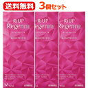 【第1類医薬品】【大正製薬】【送料無料!3個セット!】リニューアルパッケージ!リアップリジェンヌ 60ml×3個セット女性のためのリアップ薬剤師の確認後の発送と...