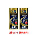 【第1類医薬品】送料無料！2本セット！リアップX5　チャージ 60ml 【大正製薬】　【男性用発毛剤】薬剤師の確認後の…