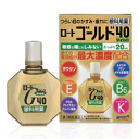 【第3類医薬品】ロート製薬ロート ゴールド40 マイルド　20ml液剤【しみないタイプ】【P25Apr15】