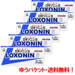 【第1類医薬品】【メール便・送料無料・5セット】　ロキソニンS 12錠×5個セット 第一三共薬剤師の ...