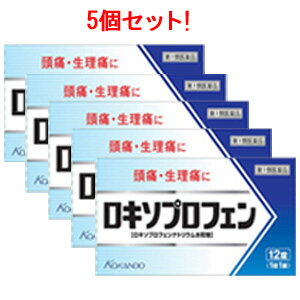 医薬品区分 一般用医薬品 薬効分類 解熱鎮痛剤 製品名 ロキソプロフェン錠「クニヒロ」 製品の特徴 　痛みや熱は，プロスタグランジンという物質が体内で作られることにより起こります。 　ロキソプロフェン錠「クニヒロ」は，プロスタグランジンの生成を抑え，痛みや熱に効果をあらわすロキソプロフェンナトリウム水和物を成分とした錠剤です。 使用上の注意 【使用上の注意】 ■してはいけないこと（守らないと現在の症状が悪化したり，副作用が起こりやすくなります） 1．次の人は服用しないでください。 　（1）本剤または本剤の成分によりアレルギー症状を起こしたことがある人。 　（2）本剤または他の解熱鎮痛薬，かぜ薬を服用してぜんそくを起こしたことがある人。 　（3）15歳未満の小児。 　（4）医療機関で次の治療を受けている人。 　　胃・十二指腸潰瘍，肝臓病，腎臓病，心臓病 　（5）医師から赤血球数が少ない（貧血），血小板数が少ない（血が止まりにくい，血が出やすい），白血球数が少ない等の血液異常（血液の病気）を指摘されている人。 　（6）出産予定日12週以内の妊婦。 2．本剤を服用している間は，次のいずれの医薬品も服用しないでください。 　他の解熱鎮痛薬，かぜ薬，鎮静薬 3．服用前後は飲酒しないでください。 4．長期連続して服用しないでください。（3〜5日間服用しても痛み等の症状が繰り返される場合には，服用を中止し，医師の診療を受けてください。） ■相談すること 1．次の人は服用前に医師，歯科医師または薬剤師に相談してください。 　（1）医師または歯科医師の治療を受けている人。 　（2）妊婦または妊娠していると思われる人。 　（3）授乳中の人。 　（4）高齢者。 　（5）薬などによりアレルギー症状を起こしたことがある人。 　（6）次の診断を受けた人。 　　気管支ぜんそく，潰瘍性大腸炎，クローン病，全身性エリテマトーデス，混合性結合組織病 　（7）次の病気にかかったことがある人。 　　胃・十二指腸潰瘍，肝臓病，腎臓病，血液の病気 2．服用後，次の症状があらわれた場合は副作用の可能性がありますので，直ちに服用を中止し，この添付文書を持って医師または薬剤師に相談してください。 　（1）本剤のような解熱鎮痛薬を服用後，過度の体温低下，虚脱（力が出ない），四肢冷却（手足が冷たい）等の症状があらわれた場合 　（2）服用後，消化性潰瘍，むくみがあらわれた場合 　　また，まれに消化管出血（血を吐く，吐き気・嘔吐，腹痛，黒いタール状の便，血便等があらわれる），消化管穿孔（消化管に穴があくこと。吐き気・嘔吐，激しい腹痛等があらわれる），小腸・大腸の狭窄・閉塞（吐き気・嘔吐，腹痛，腹部膨満等があらわれる）の重篤な症状が起こることがあります。その場合は直ちに医師の診療を受けてください。 　（3）服用後，次の症状があらわれた場合 ［関係部位：症状］ 皮膚：発疹・発赤，かゆみ 消化器：腹痛，胃部不快感，食欲不振，吐き気・嘔吐，腹部膨満，胸やけ，口内炎，消化不良 循環器：血圧上昇，動悸 精神神経系：眠気，しびれ，めまい，頭痛 その他：胸痛，倦怠感，顔面のほてり，発熱，貧血，血尿 　まれに次の重篤な症状が起こることがあります。その場合は直ちに医師の診療を受けてください。 ［症状の名称：症状］ ショック（アナフィラキシー）：服用後すぐに，皮膚のかゆみ，じんましん，声のかすれ，くしゃみ，のどのかゆみ，息苦しさ，動悸，意識の混濁等があらわれる。 血液障害：のどの痛み，発熱，全身のだるさ，顔やまぶたのうらが白っぽくなる，出血しやすくなる（歯茎の出血，鼻血等），青あざができる（押しても色が消えない）等があらわれる。 皮膚粘膜眼症候群（スティーブンス・ジョンソン症候群）：高熱，目の充血，目やに，唇のただれ，のどの痛み，皮膚の広範囲の発疹・発赤，水疱が皮膚の赤い部分にあらわれる，赤くなった皮膚上に小さなブツブツ（小膿疱）が出る，全身がだるい，食欲がない等が持続したり，急激に悪化する。 中毒性表皮壊死融解症：高熱，目の充血，目やに，唇のただれ，のどの痛み，皮膚の広範囲の発疹・発赤，水疱が皮膚の赤い部分にあらわれる，赤くなった皮膚上に小さなブツブツ（小膿疱）が出る，全身がだるい，食欲がない等が持続したり，急激に悪化する。 多形紅斑：高熱，目の充血，目やに，唇のただれ，のどの痛み，皮膚の広範囲の発疹・発赤，水疱が皮膚の赤い部分にあらわれる，赤くなった皮膚上に小さなブツブツ（小膿疱）が出る，全身がだるい，食欲がない等が持続したり，急激に悪化する。 急性汎発性発疹性膿疱症：高熱，目の充血，目やに，唇のただれ，のどの痛み，皮膚の広範囲の発疹・発赤，水疱が皮膚の赤い部分にあらわれる，赤くなった皮膚上に小さなブツブツ（小膿疱）が出る，全身がだるい，食欲がない等が持続したり，急激に悪化する。 腎障害：発熱，発疹，尿量の減少，全身のむくみ，全身のだるさ，関節痛（節々が痛む），下痢等があらわれる。 うっ血性心不全：全身のだるさ，動悸，息切れ，胸部の不快感，胸が痛む，めまい，失神等があらわれる。 間質性肺炎：階段を上ったり，少し無理をしたりすると息切れがする・息苦しくなる，空せき，発熱等がみられ，これらが急にあらわれたり，持続したりする。 肝機能障害：発熱，かゆみ，発疹，黄疸（皮膚や白目が黄色くなる），褐色尿，全身のだるさ，食欲不振等があらわれる。 横紋筋融解症：手足・肩・腰等の筋肉が痛む，手足がしびれる，力が入らない，こわばる，全身がだるい，赤褐色尿等があらわれる。 無菌性髄膜炎：首すじのつっぱりを伴った激しい頭痛，発熱，吐き気・嘔吐等があらわれる。（このような症状は，特に全身性エリテマトーデスまたは混合性結合組織病の治療を受けている人で多く報告されている） ぜんそく：息をするときゼーゼー，ヒューヒューと鳴る，息苦しい等があらわれる。 3．服用後，次の症状があらわれることがありますので，このような症状の持続または増強が見られた場合には，服用を中止し，この添付文書を持って医師または薬剤師に相談してください。 　口のかわき，便秘，下痢 4．1〜2回服用しても症状がよくならない場合（他の疾患の可能性も考えられる）は服用を中止し，この添付文書を持って医師，歯科医師または薬剤師に相談してください。 効能・効果 頭痛・月経痛（生理痛）・歯痛・抜歯後の疼痛・咽喉痛・腰痛・関節痛・神経痛・筋肉痛・肩こり痛・耳痛・打撲痛・骨折痛・捻挫痛・外傷痛の鎮痛，悪寒・発熱時の解熱 効能関連注意 用法・用量 症状があらわれた時，次の1回量をなるべく空腹時をさけて水またはお湯でかまずに服用してください。 ［年齢：1回量：1日服用回数］ 成人（15歳以上）：1錠：2回まで。ただし，再度症状があらわれた場合には3回目を服用できる。服用間隔は4時間以上おくこと。 15歳未満の小児：服用しないこと 用法関連注意 （1）用法・用量を厳守してください。 （2）錠剤の取り出し方 　錠剤の入っているPTPシートの凸部を指先で強く押して裏面のアルミ箔を破り，取り出してお飲みください。（誤ってそのまま飲み込んだりすると食道粘膜に突き刺さる等思わぬ事故につながります） 成分分量 1錠中 ロキソプロフェンナトリウム水和物・・・68.1mg（無水物として60mg） 添加物 乳糖水和物，セルロース，ポビドン，部分アルファー化デンプン，クロスポビドン，無水ケイ酸，ステアリン酸マグネシウム，三二酸化鉄 保管および取り扱い上の注意 （1）直射日光の当たらない湿気の少ない涼しい所に保管してください。 （2）小児の手の届かない所に保管してください。 （3）誤用をさけ，品質を保持するために他の容器に入れかえないでください。 （4）使用期限を過ぎた製品は服用しないでください。 消費者相談窓口 会社名：皇漢堂製薬株式会社 問い合わせ先：お客様相談窓口 電話：フリーダイヤル　0120-023520 受付時間：平日9：00〜17：00（土，日，祝日を除く） 製造販売会社 会社名：皇漢堂製薬株式会社 住所：兵庫県尼崎市長洲本通2丁目8番27号 剤形 錠剤 リスク区分 第1類医薬品 広告文責 株式会社エナジー　0242-85-7380 文責：株式会社エナジー　登録販売者　山内和也 医薬品販売に関する記載事項はこちら 使用期限：使用期限まで1年以上あるものをお送りいたします。&nbsp;【必ずご確認ください】 薬事法改正により2014年6月12日から、第1類医薬品のご購入方法が変わります。 ・楽天市場にてご注文されても、第1類医薬品が含まれる場合、ご注文は確定されません。 ・ご注文後に、お客様へ「医薬品の情報提供メール」をお送りいたします。 ・お客様は、受信された「医薬品の情報提供メール」の内容をご確認後、2日以内にご返信下さい。 ※お客様からのご返信が無い場合や、第1類医薬品をご使用いただけないと判断した場合は、 第1類医薬品を含むすべてのご注文がキャンセルとなります。あらかじめご了承ください。 医薬品販売に関する記載事項はこちら 使用期限：使用期限まで1年以上あるものをお送りいたします。 ※折返しのメールを必ずご返信下さい。 2回目以降のお客様も必ずご返信下さい。 ※申し訳ございませんが、1週間以内にご返信が無い場合 ご注文をキャンセルさせていただきます。何卒ご了承ください。