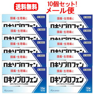 医薬品区分 一般用医薬品 薬効分類 解熱鎮痛剤 製品名 ロキソプロフェン錠「クニヒロ」 製品の特徴 　痛みや熱は，プロスタグランジンという物質が体内で作られることにより起こります。 　ロキソプロフェン錠「クニヒロ」は，プロスタグランジンの生成を抑え，痛みや熱に効果をあらわすロキソプロフェンナトリウム水和物を成分とした錠剤です。 使用上の注意 【使用上の注意】 ■してはいけないこと（守らないと現在の症状が悪化したり，副作用が起こりやすくなります） 1．次の人は服用しないでください。 　（1）本剤または本剤の成分によりアレルギー症状を起こしたことがある人。 　（2）本剤または他の解熱鎮痛薬，かぜ薬を服用してぜんそくを起こしたことがある人。 　（3）15歳未満の小児。 　（4）医療機関で次の治療を受けている人。 　　胃・十二指腸潰瘍，肝臓病，腎臓病，心臓病 　（5）医師から赤血球数が少ない（貧血），血小板数が少ない（血が止まりにくい，血が出やすい），白血球数が少ない等の血液異常（血液の病気）を指摘されている人。 　（6）出産予定日12週以内の妊婦。 2．本剤を服用している間は，次のいずれの医薬品も服用しないでください。 　他の解熱鎮痛薬，かぜ薬，鎮静薬 3．服用前後は飲酒しないでください。 4．長期連続して服用しないでください。（3〜5日間服用しても痛み等の症状が繰り返される場合には，服用を中止し，医師の診療を受けてください。） ■相談すること 1．次の人は服用前に医師，歯科医師または薬剤師に相談してください。 　（1）医師または歯科医師の治療を受けている人。 　（2）妊婦または妊娠していると思われる人。 　（3）授乳中の人。 　（4）高齢者。 　（5）薬などによりアレルギー症状を起こしたことがある人。 　（6）次の診断を受けた人。 　　気管支ぜんそく，潰瘍性大腸炎，クローン病，全身性エリテマトーデス，混合性結合組織病 　（7）次の病気にかかったことがある人。 　　胃・十二指腸潰瘍，肝臓病，腎臓病，血液の病気 2．服用後，次の症状があらわれた場合は副作用の可能性がありますので，直ちに服用を中止し，この添付文書を持って医師または薬剤師に相談してください。 　（1）本剤のような解熱鎮痛薬を服用後，過度の体温低下，虚脱（力が出ない），四肢冷却（手足が冷たい）等の症状があらわれた場合 　（2）服用後，消化性潰瘍，むくみがあらわれた場合 　　また，まれに消化管出血（血を吐く，吐き気・嘔吐，腹痛，黒いタール状の便，血便等があらわれる），消化管穿孔（消化管に穴があくこと。吐き気・嘔吐，激しい腹痛等があらわれる），小腸・大腸の狭窄・閉塞（吐き気・嘔吐，腹痛，腹部膨満等があらわれる）の重篤な症状が起こることがあります。その場合は直ちに医師の診療を受けてください。 　（3）服用後，次の症状があらわれた場合 ［関係部位：症状］ 皮膚：発疹・発赤，かゆみ 消化器：腹痛，胃部不快感，食欲不振，吐き気・嘔吐，腹部膨満，胸やけ，口内炎，消化不良 循環器：血圧上昇，動悸 精神神経系：眠気，しびれ，めまい，頭痛 その他：胸痛，倦怠感，顔面のほてり，発熱，貧血，血尿 　まれに次の重篤な症状が起こることがあります。その場合は直ちに医師の診療を受けてください。 ［症状の名称：症状］ ショック（アナフィラキシー）：服用後すぐに，皮膚のかゆみ，じんましん，声のかすれ，くしゃみ，のどのかゆみ，息苦しさ，動悸，意識の混濁等があらわれる。 血液障害：のどの痛み，発熱，全身のだるさ，顔やまぶたのうらが白っぽくなる，出血しやすくなる（歯茎の出血，鼻血等），青あざができる（押しても色が消えない）等があらわれる。 皮膚粘膜眼症候群（スティーブンス・ジョンソン症候群）：高熱，目の充血，目やに，唇のただれ，のどの痛み，皮膚の広範囲の発疹・発赤，水疱が皮膚の赤い部分にあらわれる，赤くなった皮膚上に小さなブツブツ（小膿疱）が出る，全身がだるい，食欲がない等が持続したり，急激に悪化する。 中毒性表皮壊死融解症：高熱，目の充血，目やに，唇のただれ，のどの痛み，皮膚の広範囲の発疹・発赤，水疱が皮膚の赤い部分にあらわれる，赤くなった皮膚上に小さなブツブツ（小膿疱）が出る，全身がだるい，食欲がない等が持続したり，急激に悪化する。 多形紅斑：高熱，目の充血，目やに，唇のただれ，のどの痛み，皮膚の広範囲の発疹・発赤，水疱が皮膚の赤い部分にあらわれる，赤くなった皮膚上に小さなブツブツ（小膿疱）が出る，全身がだるい，食欲がない等が持続したり，急激に悪化する。 急性汎発性発疹性膿疱症：高熱，目の充血，目やに，唇のただれ，のどの痛み，皮膚の広範囲の発疹・発赤，水疱が皮膚の赤い部分にあらわれる，赤くなった皮膚上に小さなブツブツ（小膿疱）が出る，全身がだるい，食欲がない等が持続したり，急激に悪化する。 腎障害：発熱，発疹，尿量の減少，全身のむくみ，全身のだるさ，関節痛（節々が痛む），下痢等があらわれる。 うっ血性心不全：全身のだるさ，動悸，息切れ，胸部の不快感，胸が痛む，めまい，失神等があらわれる。 間質性肺炎：階段を上ったり，少し無理をしたりすると息切れがする・息苦しくなる，空せき，発熱等がみられ，これらが急にあらわれたり，持続したりする。 肝機能障害：発熱，かゆみ，発疹，黄疸（皮膚や白目が黄色くなる），褐色尿，全身のだるさ，食欲不振等があらわれる。 横紋筋融解症：手足・肩・腰等の筋肉が痛む，手足がしびれる，力が入らない，こわばる，全身がだるい，赤褐色尿等があらわれる。 無菌性髄膜炎：首すじのつっぱりを伴った激しい頭痛，発熱，吐き気・嘔吐等があらわれる。（このような症状は，特に全身性エリテマトーデスまたは混合性結合組織病の治療を受けている人で多く報告されている） ぜんそく：息をするときゼーゼー，ヒューヒューと鳴る，息苦しい等があらわれる。 3．服用後，次の症状があらわれることがありますので，このような症状の持続または増強が見られた場合には，服用を中止し，この添付文書を持って医師または薬剤師に相談してください。 　口のかわき，便秘，下痢 4．1〜2回服用しても症状がよくならない場合（他の疾患の可能性も考えられる）は服用を中止し，この添付文書を持って医師，歯科医師または薬剤師に相談してください。 効能・効果 頭痛・月経痛（生理痛）・歯痛・抜歯後の疼痛・咽喉痛・腰痛・関節痛・神経痛・筋肉痛・肩こり痛・耳痛・打撲痛・骨折痛・捻挫痛・外傷痛の鎮痛，悪寒・発熱時の解熱 効能関連注意 用法・用量 症状があらわれた時，次の1回量をなるべく空腹時をさけて水またはお湯でかまずに服用してください。 ［年齢：1回量：1日服用回数］ 成人（15歳以上）：1錠：2回まで。ただし，再度症状があらわれた場合には3回目を服用できる。服用間隔は4時間以上おくこと。 15歳未満の小児：服用しないこと 用法関連注意 （1）用法・用量を厳守してください。 （2）錠剤の取り出し方 　錠剤の入っているPTPシートの凸部を指先で強く押して裏面のアルミ箔を破り，取り出してお飲みください。（誤ってそのまま飲み込んだりすると食道粘膜に突き刺さる等思わぬ事故につながります） 成分分量 1錠中 ロキソプロフェンナトリウム水和物・・・68.1mg（無水物として60mg） 添加物 乳糖水和物，セルロース，ポビドン，部分アルファー化デンプン，クロスポビドン，無水ケイ酸，ステアリン酸マグネシウム，三二酸化鉄 保管および取り扱い上の注意 （1）直射日光の当たらない湿気の少ない涼しい所に保管してください。 （2）小児の手の届かない所に保管してください。 （3）誤用をさけ，品質を保持するために他の容器に入れかえないでください。 （4）使用期限を過ぎた製品は服用しないでください。 消費者相談窓口 会社名：皇漢堂製薬株式会社 問い合わせ先：お客様相談窓口 電話：フリーダイヤル　0120-023520 受付時間：平日9：00〜17：00（土，日，祝日を除く） 製造販売会社 会社名：皇漢堂製薬株式会社 住所：兵庫県尼崎市長洲本通2丁目8番27号 剤形 錠剤 リスク区分 第1類医薬品 広告文責 株式会社エナジー　0242-85-7380 文責：株式会社エナジー　登録販売者　山内和也 医薬品販売に関する記載事項はこちら 使用期限：使用期限まで1年以上あるものをお送りいたします。※ゆうパケット注意書きを必ずお読み下さい。 ご注文された場合は、注意書きに同意したものとします。 医薬品販売に関する記載事項はこちら 使用期限：使用期限まで1年以上あるものをお送りいたします。 &nbsp;【必ずご確認ください】 薬事法改正により2014年6月12日から、第1類医薬品のご購入方法が変わります。 ・楽天市場にてご注文されても、第1類医薬品が含まれる場合、ご注文は確定されません。 ・ご注文後に、お客様へ「医薬品の情報提供メール」をお送りいたします。 ・お客様は、受信された「医薬品の情報提供メール」の内容をご確認後、2日以内にご返信下さい。 ※お客様からのご返信が無い場合や、第1類医薬品をご使用いただけないと判断した場合は、 第1類医薬品を含むすべてのご注文がキャンセルとなります。あらかじめご了承ください。 使用期限：使用期限まで1年以上あるものをお送りいたします。 ※折返しのメールを必ずご返信下さい。 2回目以降のお客様も必ずご返信下さい。 ※申し訳ございませんが、1週間以内にご返信が無い場合 ご注文をキャンセルさせていただきます。何卒ご了承ください。