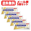 薬効分類 解熱鎮痛薬 製品名 ロキソニンSプレミアム 製品の特徴 ●つらい痛みにすばやく効く鎮痛成分（ロキソプロフェンナトリウム水和物）に，アリルイソプロピルアセチル尿素を配合，鎮痛効果を高めます。●さらに無水カフェインを配合，鎮痛効果を助けます。●メタケイ酸アルミン酸マグネシウムを配合，胃粘膜保護作用により，胃を守ります。 ●のみやすい小型錠です。 使用上の注意 ■してはいけないこと （守らないと現在の症状が悪化したり，副作用が起こりやすくなります） 1．次の人は服用しないで下さい。 　（1）本剤又は本剤の成分によりアレルギー症状を起こしたことがある人 　（2）本剤又は他の解熱鎮痛薬，かぜ薬を服用してぜんそくを起こしたことがある人 　（3）15歳未満の小児 　（4）医療機関で次の治療を受けている人 　　胃・十二指腸潰瘍，肝臓病，腎臓病，心臓病 　（5）医師から赤血球数が少ない（貧血），血小板数が少ない（血が止まりにくい，血が出やすい），白血球数が少ない等の血液異常（血液の病気）を指摘されている人 　（6）出産予定日12週以内の妊婦 2．本剤を服用している間は，次のいずれの医薬品も服用しないで下さい。 　他の解熱鎮痛薬，かぜ薬，鎮静薬，乗物酔い薬 3．服用後，乗物又は機械類の運転操作をしないで下さい。 　（眠気等があらわれることがあります） 4．服用前後は飲酒しないで下さい。 5．長期連続して服用しないで下さい。 　（3?5日間服用しても痛み等の症状が繰り返される場合には，服用を中止し，医師の診療を受けて下さい） ■相談すること 1．次の人は服用前に医師，歯科医師又は薬剤師に相談して下さい。 　（1）医師又は歯科医師の治療を受けている人 　（2）妊婦又は妊娠していると思われる人 　（3）授乳中の人 　（4）高齢者 　（5）薬などによりアレルギー症状を起こしたことがある人 　（6）次の診断を受けた人 　　気管支ぜんそく，潰瘍性大腸炎，クローン病，全身性エリテマトーデス，混合性結合組織病 　（7）次の病気にかかったことがある人 　　胃・十二指腸潰瘍，肝臓病，腎臓病，血液の病気 2．服用後，次の症状があらわれた場合は副作用の可能性がありますので，直ちに服用を中止し，この文書を持って医師又は薬剤師に相談して下さい。 　（1）本剤のような解熱鎮痛薬を服用後，過度の体温低下，虚脱（力が出ない），四肢冷却（手足が冷たい）等の症状があらわれた場合 　（2）服用後，消化性潰瘍，むくみがあらわれた場合 　　また，まれに消化管出血（血を吐く，吐き気・嘔吐，腹痛，黒いタール状の便，血便等があらわれる），消化管穿孔（消化管に穴があくこと。吐き気・嘔吐，激しい腹痛等があらわれる）,小腸・大腸の狭窄・閉塞（吐き気,嘔吐,腹痛,腹部膨満等があらわれる）の重篤な症状が起こることがあります。その場合は直ちに医師の診療を受けて下さい。 　（3）服用後，次の症状があらわれた場合 ［関係部位：症状］ 皮膚：発疹・発赤，かゆみ 消化器：腹痛，胃部不快感，食欲不振，吐き気・嘔吐，腹部膨満，胸やけ，口内炎，消化不良 循環器：血圧上昇，動悸 精神神経系：眠気，しびれ，めまい，頭痛 その他：胸痛，倦怠感，顔面のほてり，発熱，貧血，血尿 まれに次の重篤な症状が起こることがあります。その場合は直ちに医師の診療を受けて下さい。 ［症状の名称：症状］ ショック（アナフィラキシー）：服用後すぐに，皮膚のかゆみ，じんましん，声のかすれ，くしゃみ，のどのかゆみ，息苦しさ，動悸，意識の混濁等があらわれる。 血液障害：のどの痛み，発熱，全身のだるさ，顔やまぶたのうらが白っぽくなる，出血しやすくなる（歯茎の出血，鼻血等），青あざができる（押しても色が消えない）等があらわれる。 皮膚粘膜眼症候群（スティーブンス・ジョンソン症候群）：高熱，目の充血，目やに，唇のただれ，のどの痛み，皮膚の広範囲の発疹・発赤等が持続したり，急激に悪化する。 中毒性表皮壊死融解症：高熱，目の充血，目やに，唇のただれ，のどの痛み，皮膚の広範囲の発疹・発赤等が持続したり，急激に悪化する。 腎障害：発熱，発疹，尿量の減少，全身のむくみ，全身のだるさ，関節痛（節々が痛む），下痢等があらわれる。 うっ血性心不全：全身のだるさ，動悸，息切れ，胸部の不快感，胸が痛む，めまい，失神等があらわれる。 間質性肺炎：階段を上ったり，少し無理をしたりすると息切れがする・息苦しくなる，空せき，発熱等がみられ，これらが急にあらわれたり，持続したりする。 肝機能障害：発熱，かゆみ，発疹，黄疸（皮膚や白目が黄色くなる），褐色尿，全身のだるさ，食欲不振等があらわれる。 横紋筋融解症：手足・肩・腰等の筋肉が痛む，手足がしびれる，力が入らない，こわばる，全身がだるい，赤褐色尿等があらわれる。 無菌性髄膜炎：首すじのつっぱりを伴った激しい頭痛，発熱，吐き気・嘔吐等があらわれる。（このような症状は，特に全身性エリテマトーデス又は混合性結合組織病の治療を受けている人で多く報告されている） ぜんそく：息をするときゼーゼー，ヒューヒューと鳴る，息苦しい等があらわれる。 3．服用後，次の症状があらわれることがありますので，このような症状の持続又は増強が見られた場合には，服用を中止し，この文書を持って医師又は薬剤師に相談して下さい。 　口のかわき，便秘，下痢 4．1?2回服用しても症状がよくならない場合（他の疾患の可能性も考えられる）は服用を中止し，この文書を持って医師，歯科医師又は薬剤師に相談して下さい。 効能・効果 ○頭痛・月経痛（生理痛）・歯痛・抜歯後の疼痛・咽喉痛・腰痛・関節痛・神経痛・筋肉痛・肩こり痛・耳痛・打撲痛・骨折痛・ねんざ痛・外傷痛の鎮痛 ○悪寒・発熱時の解熱 用法・用量 症状があらわれた時，次の量を，なるべく空腹時をさけて水又はお湯で服用して下さい。 ［年齢：1回量：1日服用回数］ 成人（15歳以上）：2錠：2回まで　　ただし，再度症状があらわれた場合には3回目を服用できます。（服用間隔は4時間以上おいて下さい）15歳未満：服用しないで下さい。 用法関連注意 （1）用法・用量を厳守して下さい。（2）錠剤の取り出し方 錠剤の入っているPTPシートの凸部を指先で強く押して，裏面のアルミ箔を破り，取り出して服用して下さい。（誤ってそのまま飲み込んだりすると食道粘膜に突き刺さる等思わぬ事故につながります） 成分分量 2錠中 　　 成分 分量 内訳 ロキソプロフェンナトリウム水和物 68.1mg （無水物として60mg） アリルイソプロピルアセチル尿素 60mg 無水カフェイン 50mg メタケイ酸アルミン酸マグネシウム 100mg 添加物 乳糖，セルロース，ヒドロキシプロピルセルロース，クロスカルメロースNa，ステアリン酸Mg，ヒプロメロース，酸化チタン，タルク，三二酸化鉄，カルナウバロウ 保管及び取扱い上の注意 （1）直射日光の当たらない湿気の少ない涼しい所に保管して下さい。（2）小児の手の届かない所に保管して下さい。（3）他の容器に入れ替えないで下さい。（誤用の原因になったり品質が変わります） （4）表示の使用期限を過ぎた製品は使用しないで下さい。 消費者相談窓口 会社名：第一三共ヘルスケア株式会社住所：〒103-8234　東京都中央区日本橋3-14-10問い合わせ先：お客様相談室電話：03（5205）8331 受付時間：9：00?17：00（土，日，祝日を除く） 製造販売会社 第一三共ヘルスケア（株） 会社名：第一三共ヘルスケア株式会社 住所：東京都中央区日本橋3-14-10 剤形 錠剤 リスク区分 第1類医薬品 区分：日本製・医薬品 広告文責　株式会社エナジー　0242-85-7380 文責：株式会社エナジー　登録販売者　山内和也 医薬品販売に関する記載事項はこちら 使用期限：使用期限まで1年以上あるものをお送りいたします。&nbsp;【必ずご確認ください】 薬事法改正により2014年6月12日から、第1類医薬品のご購入方法が変わります。 ・楽天市場にてご注文されても、第1類医薬品が含まれる場合、ご注文は確定されません。 ・ご注文後に、お客様へ「医薬品の情報提供メール」をお送りいたします。 ・お客様は、受信された「医薬品の情報提供メール」の内容をご確認後、2日以内にご返信下さい。 ※お客様からのご返信が無い場合や、第1類医薬品をご使用いただけないと判断した場合は、 第1類医薬品を含むすべてのご注文がキャンセルとなります。あらかじめご了承ください。 使用期限：使用期限まで1年以上あるものをお送りいたします。 ※折返しのメールを必ずご返信下さい。 2回目以降のお客様も必ずご返信下さい。 ※申し訳ございませんが、1週間以内にご返信が無い場合 ご注文をキャンセルさせていただきます。何卒ご了承ください。