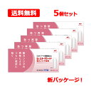 【第1類医薬品】【あす楽対応!】【送料無料5個セット!】【コーアバイオテックベイ】シュトガード 膣カンジダ坐剤 6個入り×5個セット 膣カンジダ再発治療薬 ■薬...
