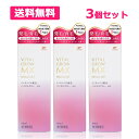 【第1類医薬品】【送料無料】 バイタルグロー MX 60ml×3個セット ヘッドスパ髪ブラシお1人様1個プレゼント!薄毛対策 発毛 育毛及び脱毛 抜け毛の進行...
