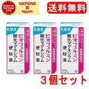 【第3類医薬品】【大正製薬】【送料無料!3個セット!】ビオフェルミン酸化マグネシウム便秘薬 360錠